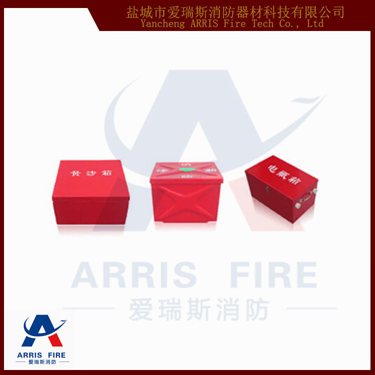 消防黄沙箱