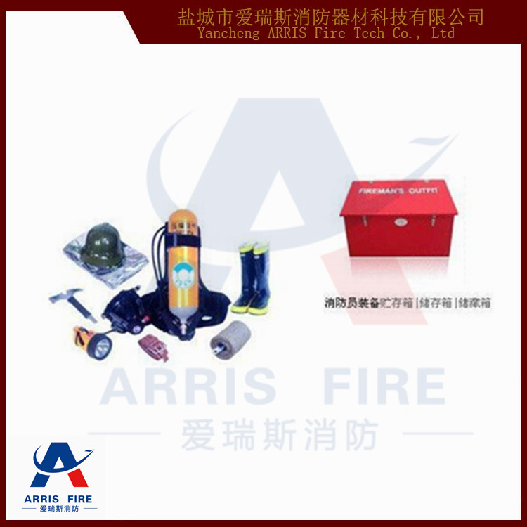 消防员装备箱