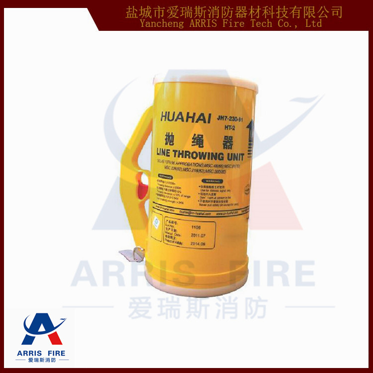 手持式抛绳器